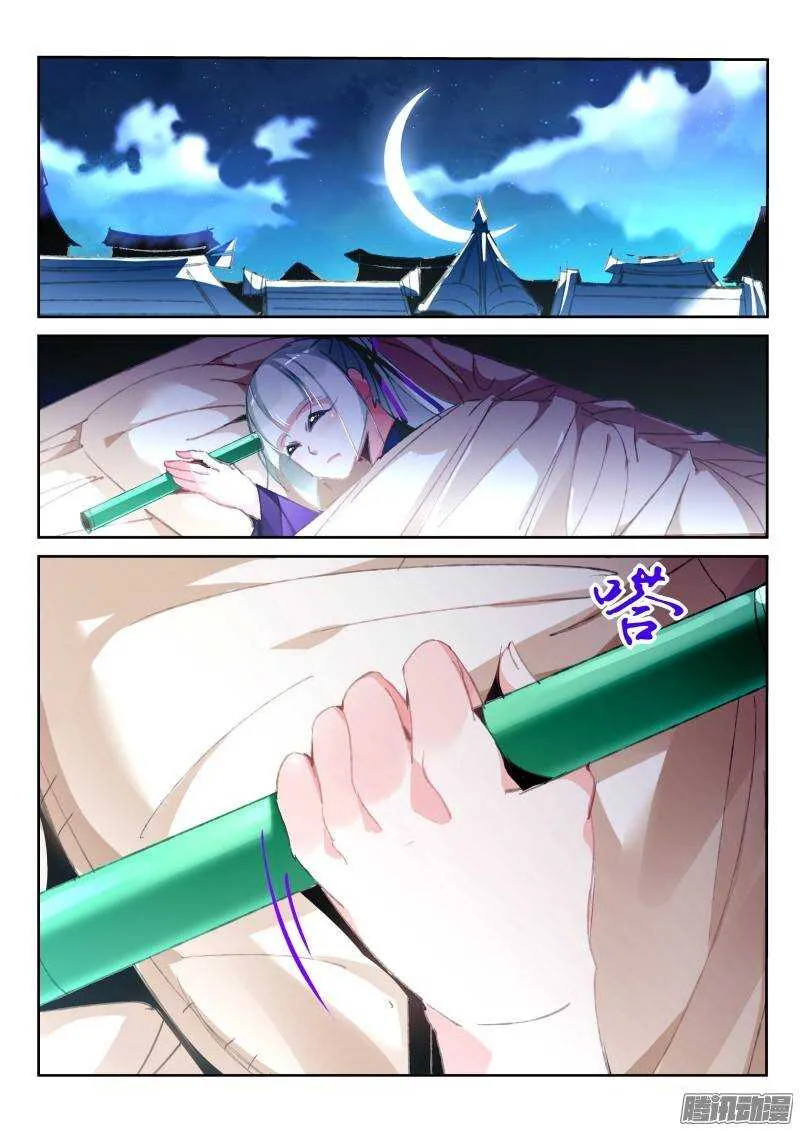 189-求婚 第2页