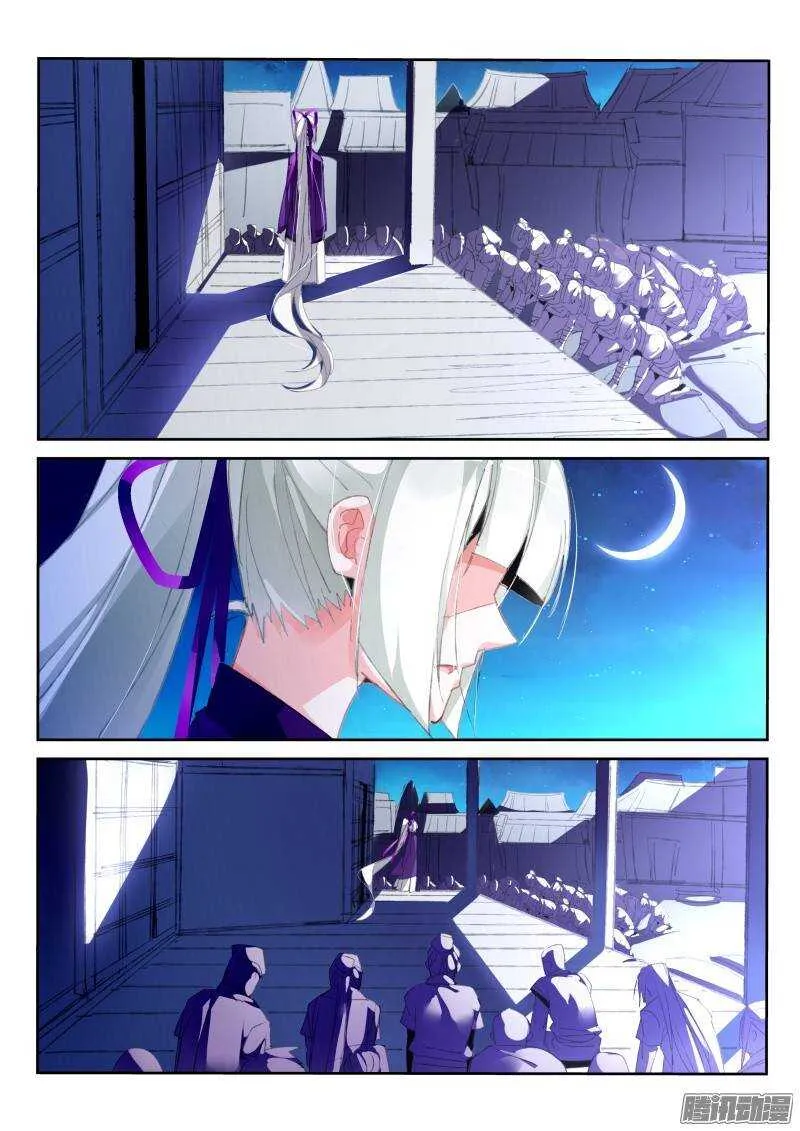 189-求婚 第4页