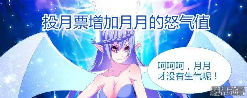 189-求婚 第11页