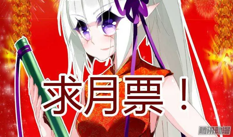 190-出嫁 第12页