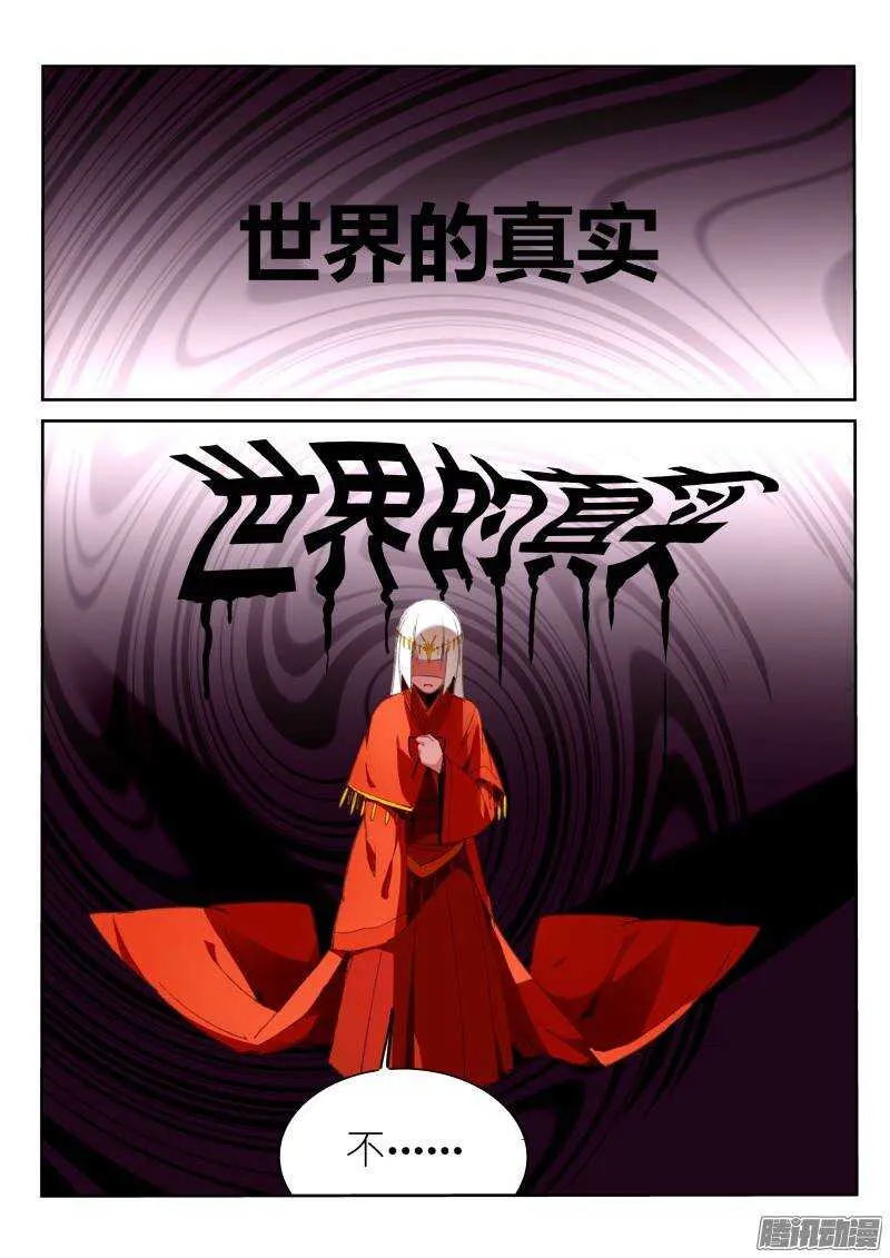 191-老铁们双击666 第2页
