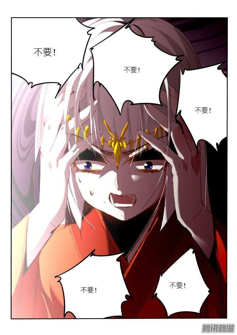 191-老铁们双击666 第3页