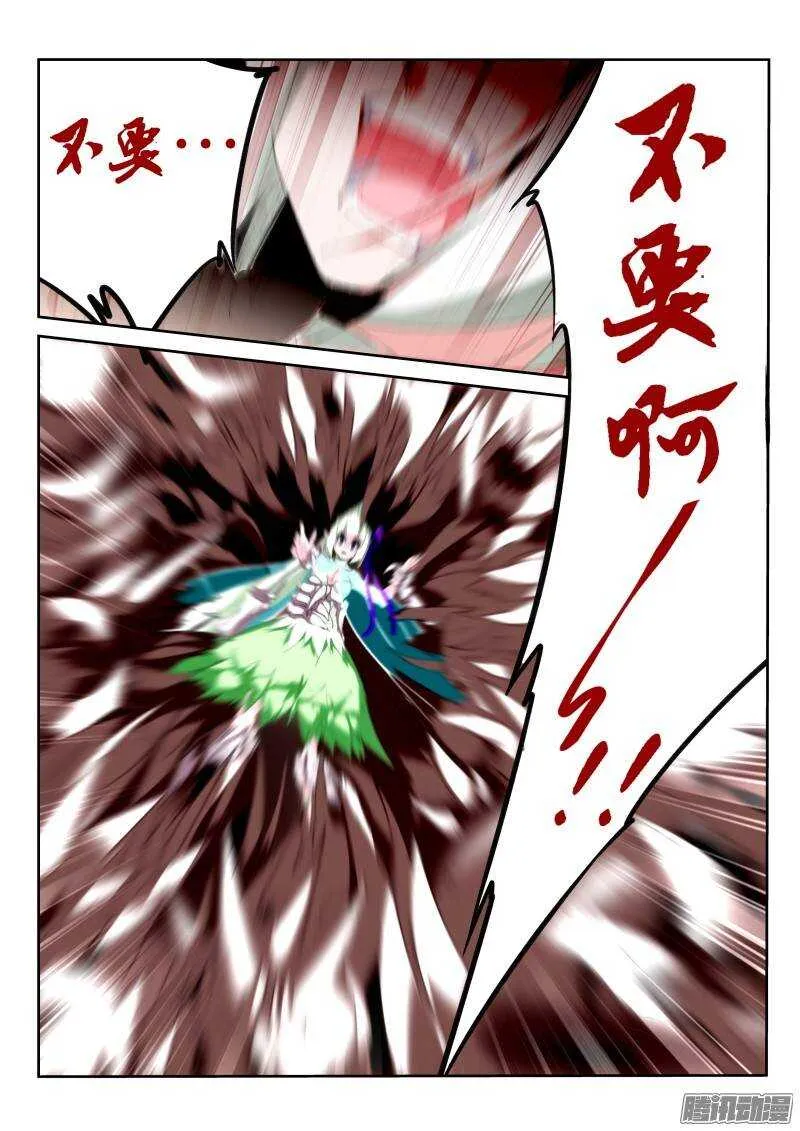191-老铁们双击666 第4页