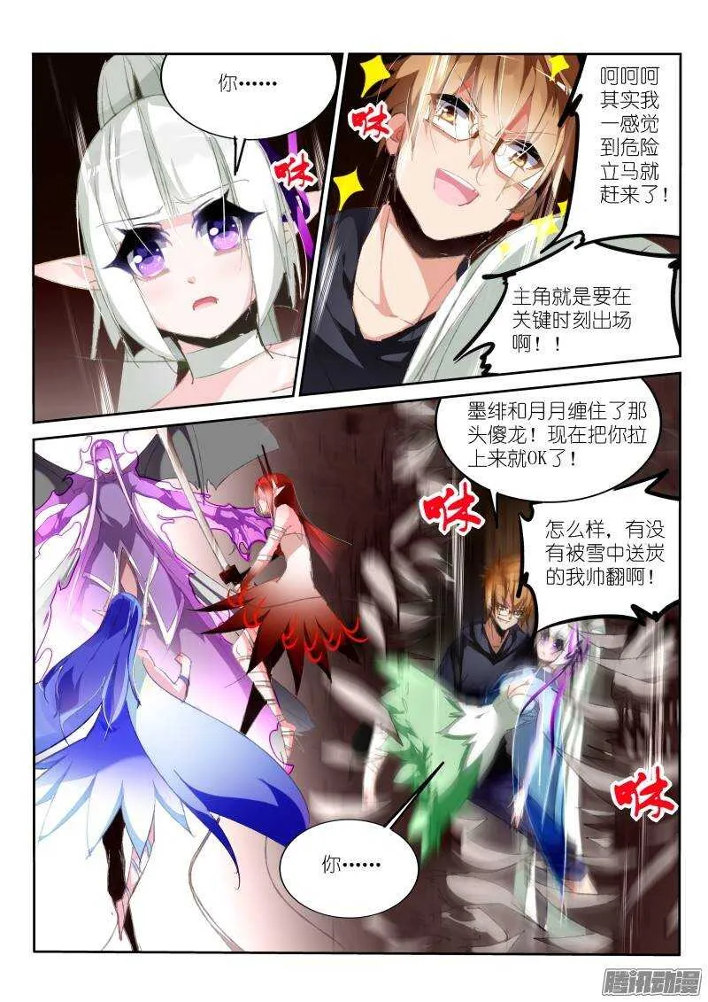 191-老铁们双击666 第7页