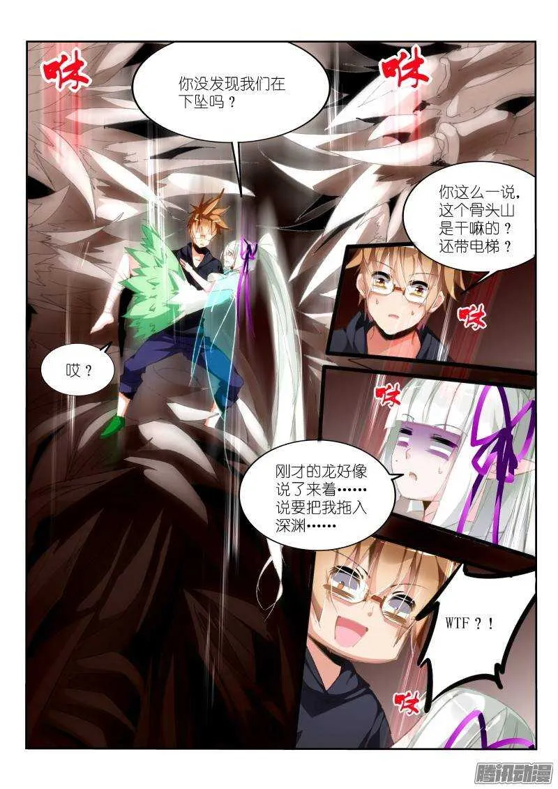 191-老铁们双击666 第8页