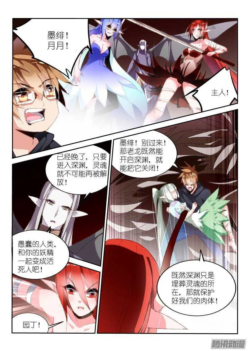 191-老铁们双击666 第9页