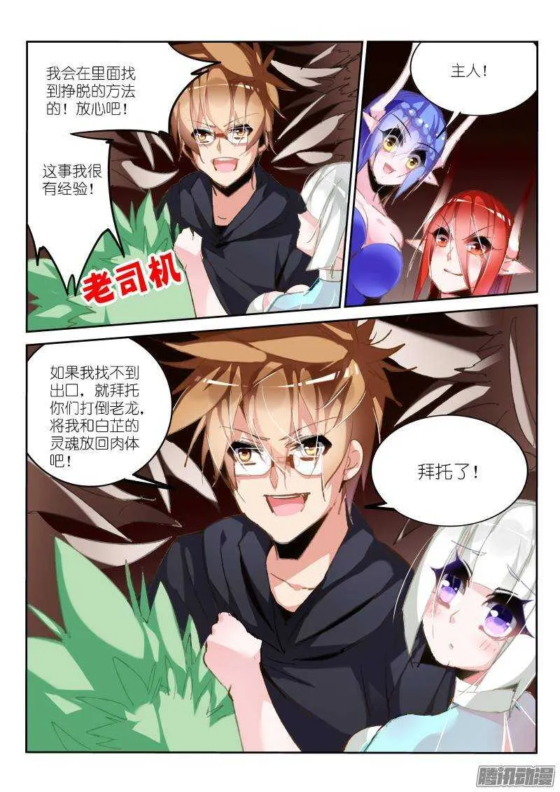 191-老铁们双击666 第10页