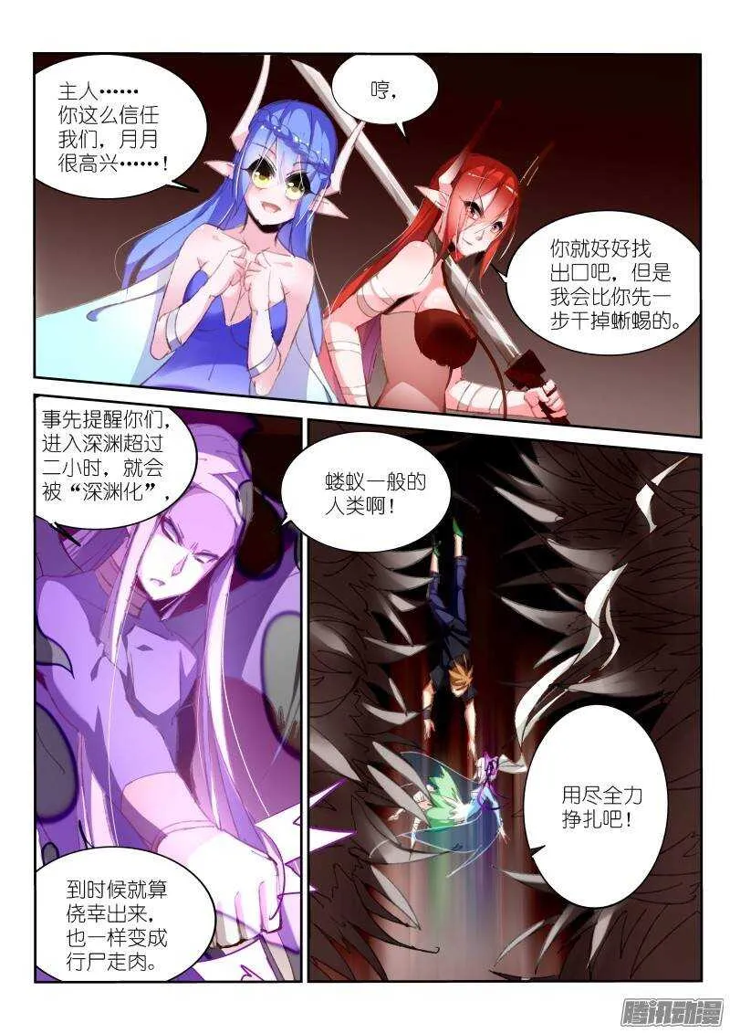 191-老铁们双击666 第11页