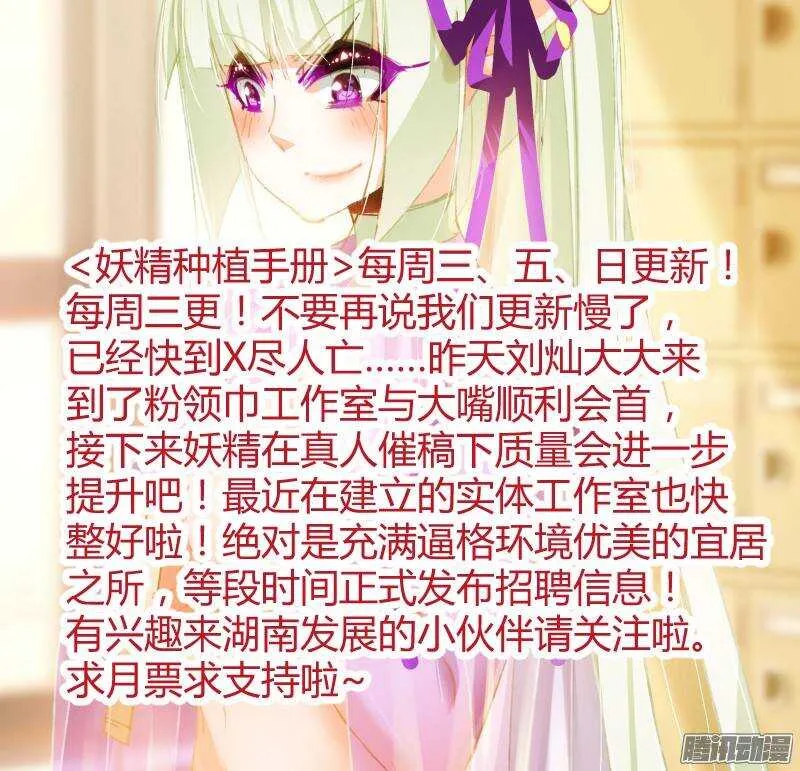 192-忘记的事情是…… 第10页