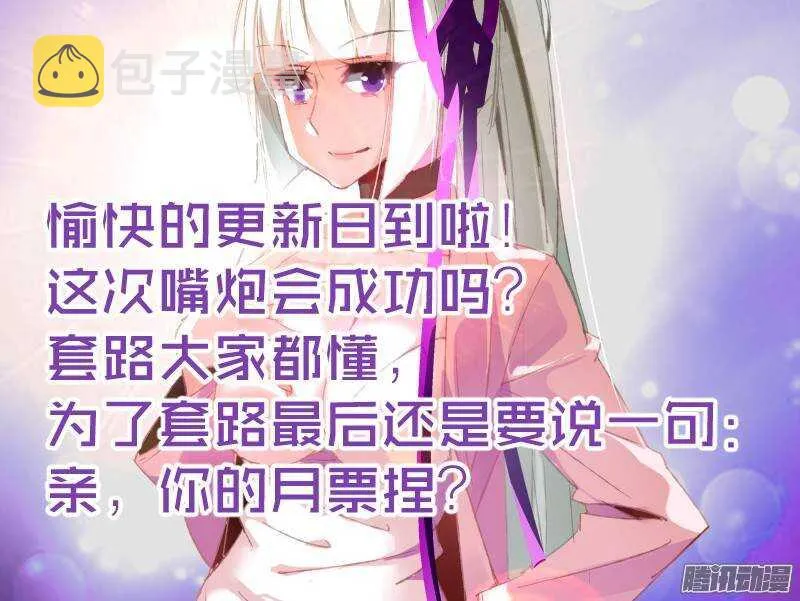 195-又开始嘴炮了 第13页