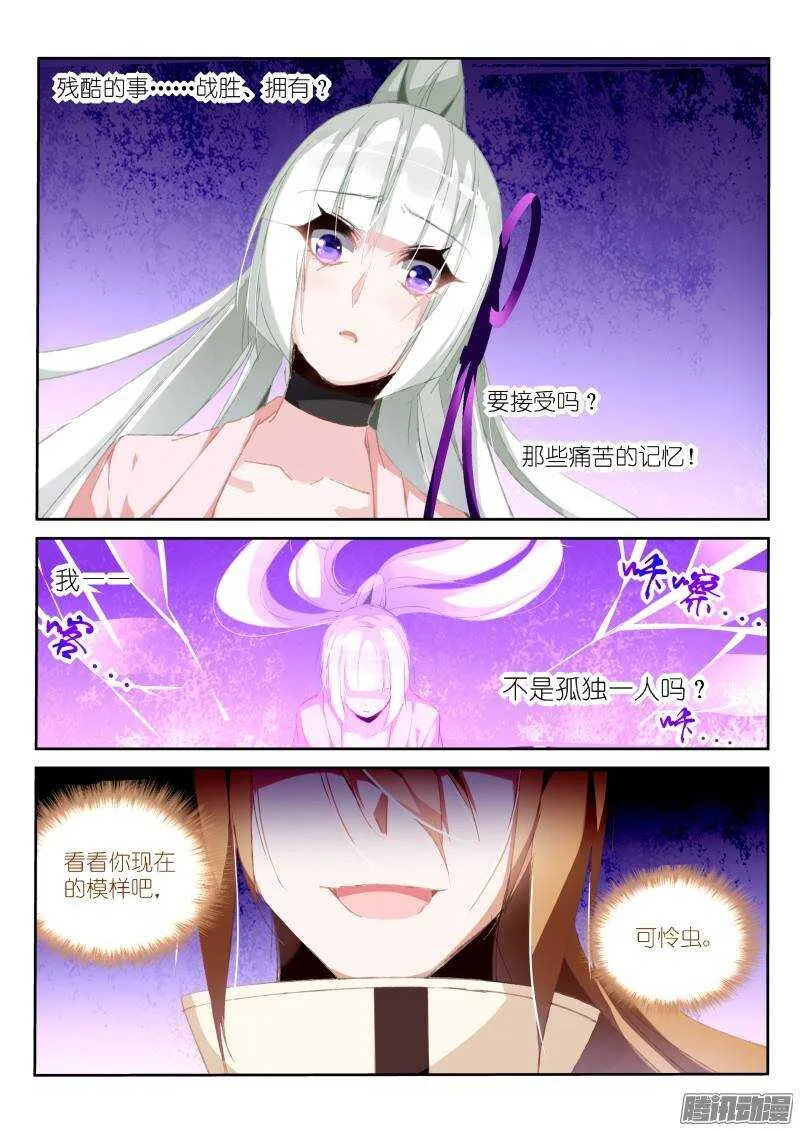 196-搞事搞事！ 第2页
