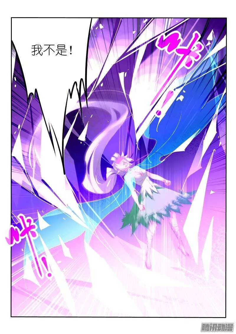 196-搞事搞事！ 第4页