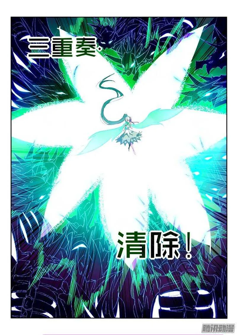 196-搞事搞事！ 第7页