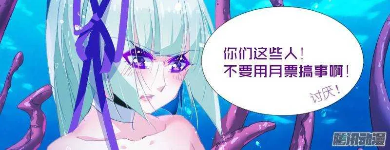 196-搞事搞事！ 第10页