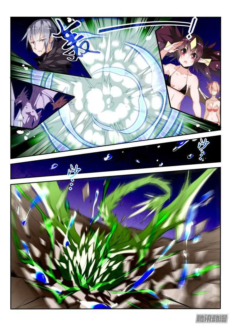 198-龙涎骨到手！ 第2页
