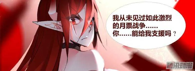 200-发作了！ 第11页