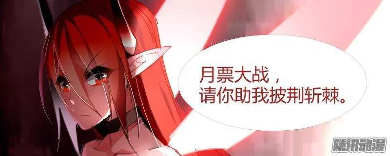 204-你是不是傻？ 第11页