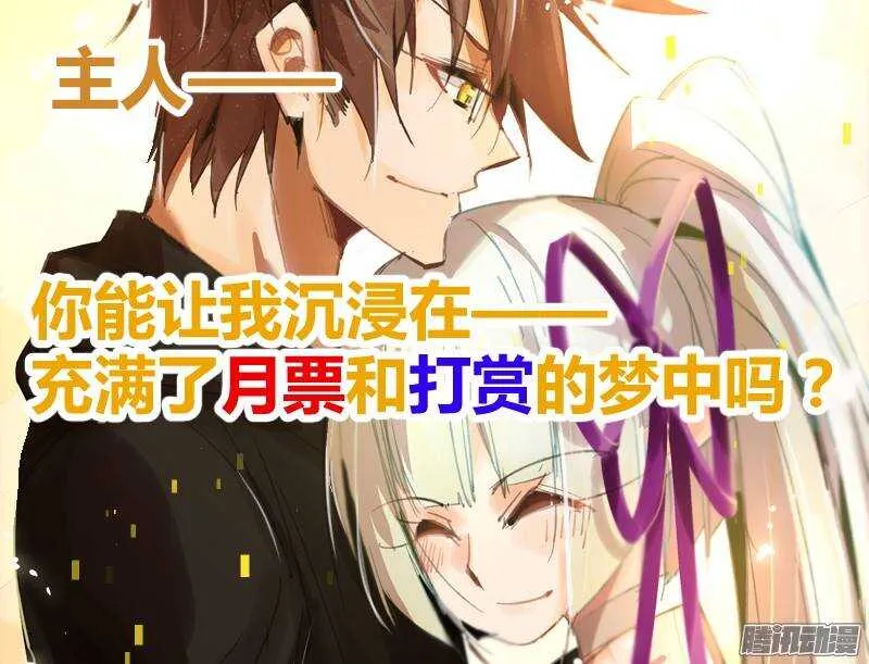 210-幸福的梦 第10页