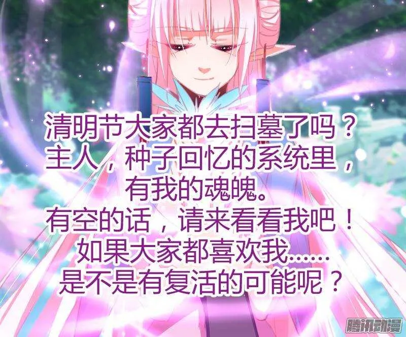 211-梦回 第12页