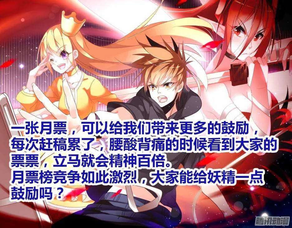 212-梦碎 第13页
