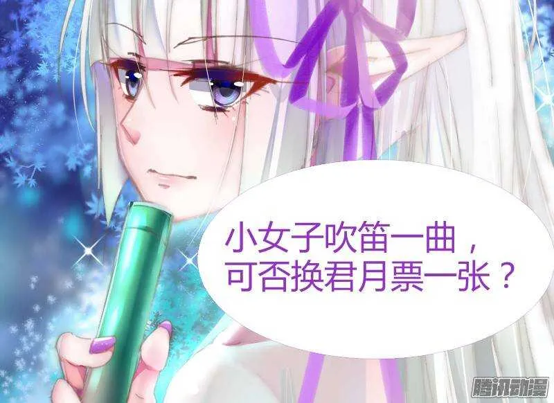 213-前世债 第13页