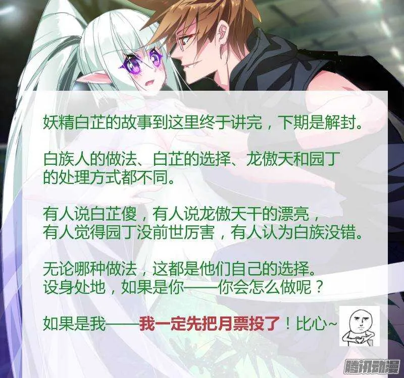 214-和平到来？ 第10页