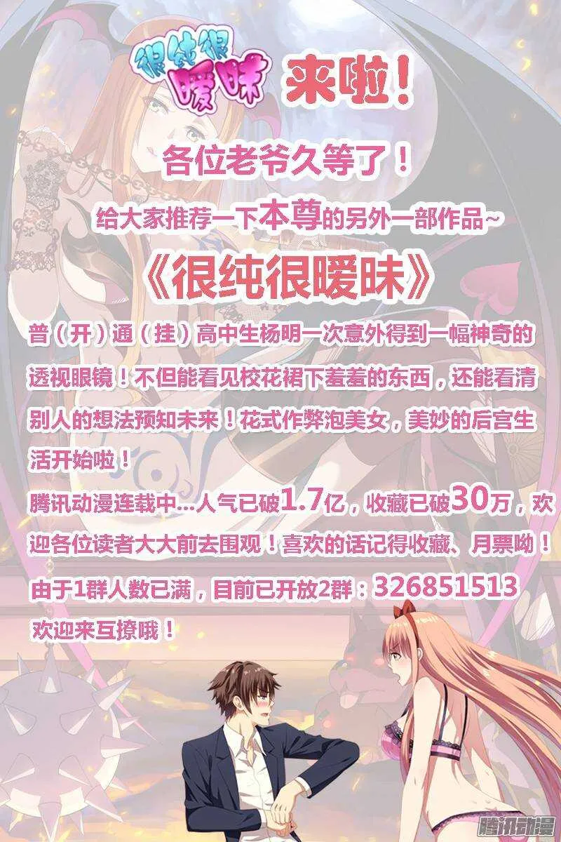 214-和平到来？ 第11页