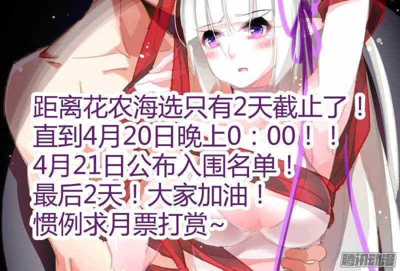 216-跟白芷合体！ 第10页