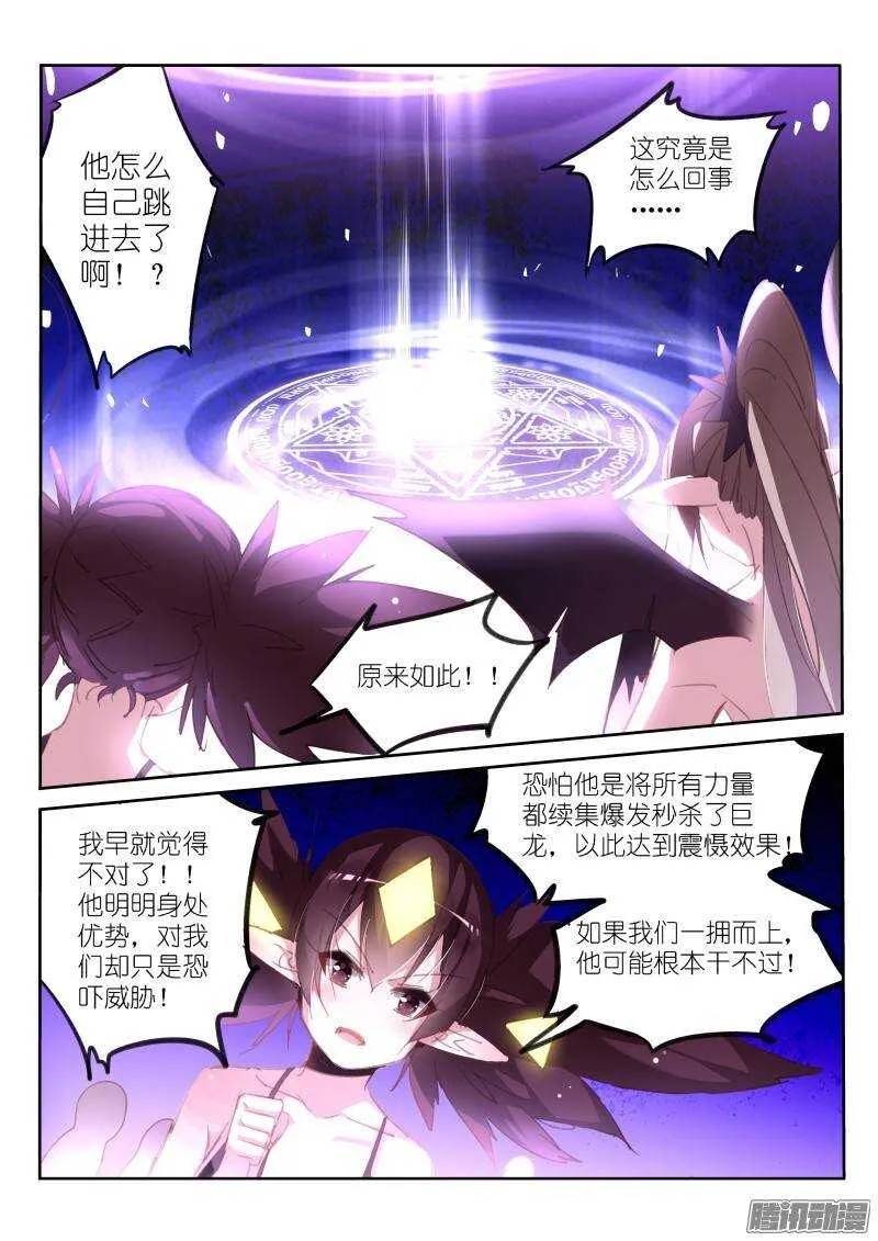 219-唉唉唉唉唉？ 第2页