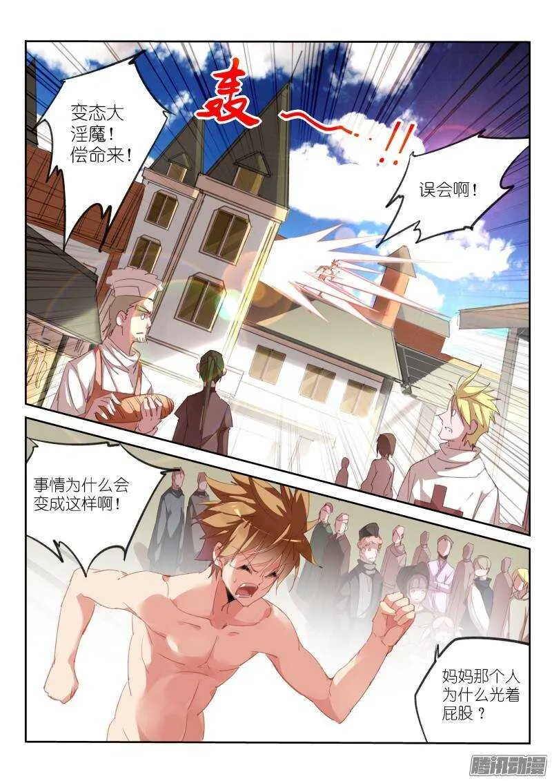 220-悬赏啦！！ 第2页