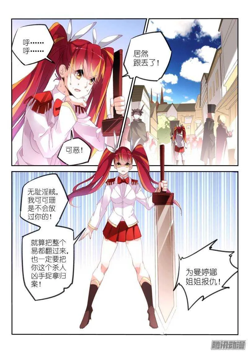 220-悬赏啦！！ 第5页