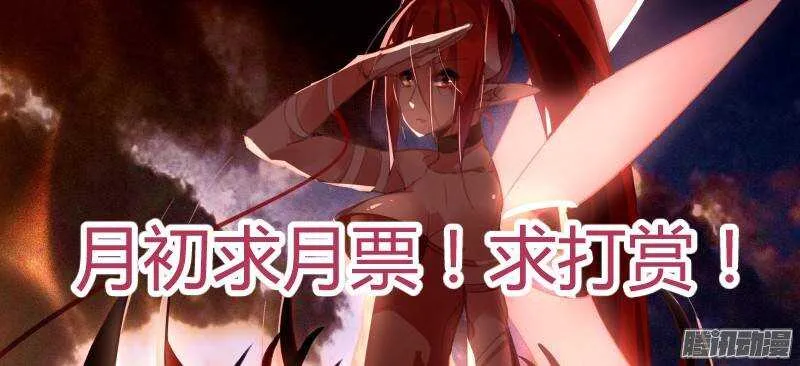 220-悬赏啦！！ 第10页