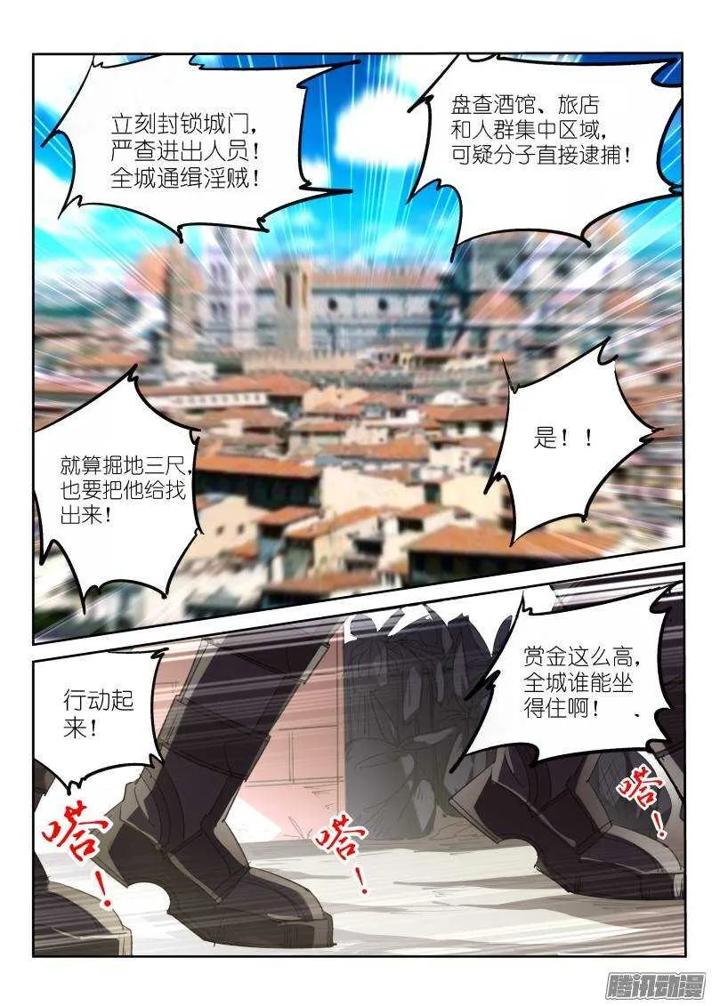 221-如果美丽是一种罪 第2页