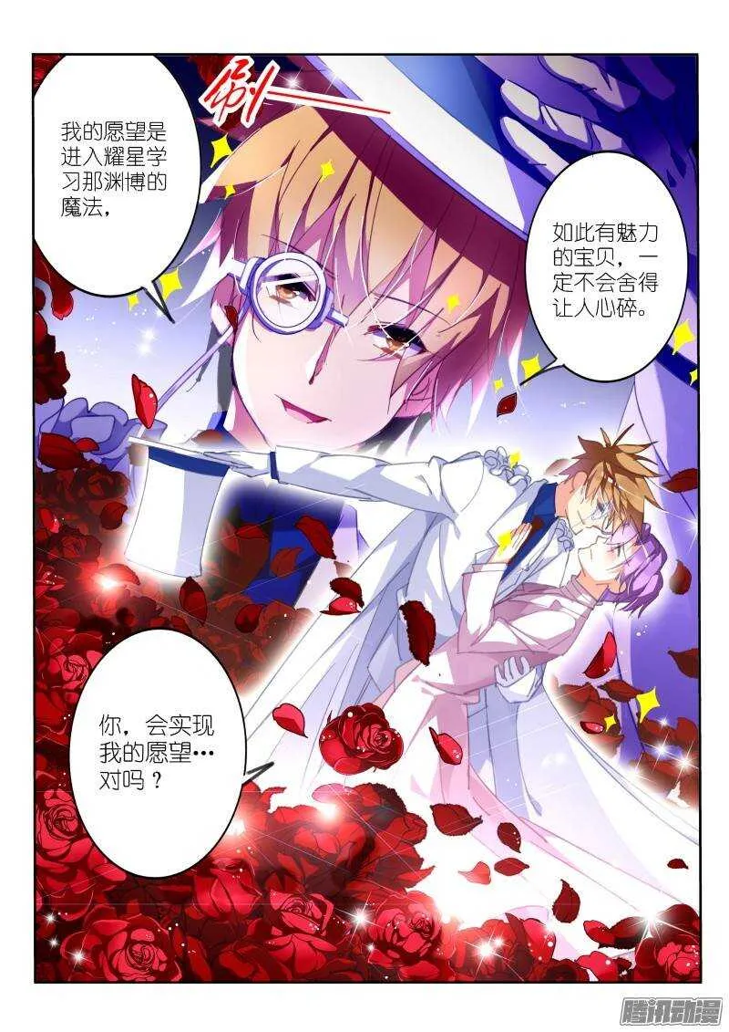 222-靠！ 第4页
