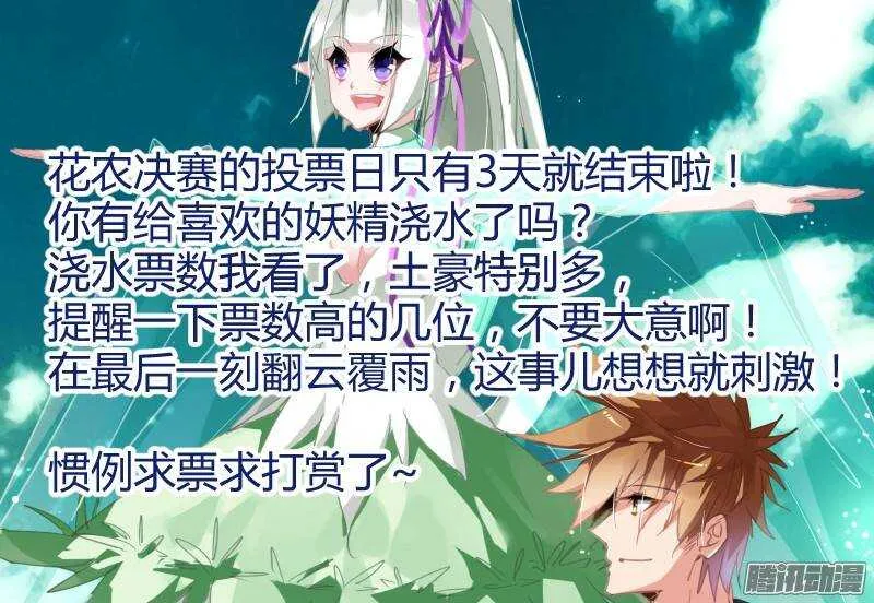 222-靠！ 第10页