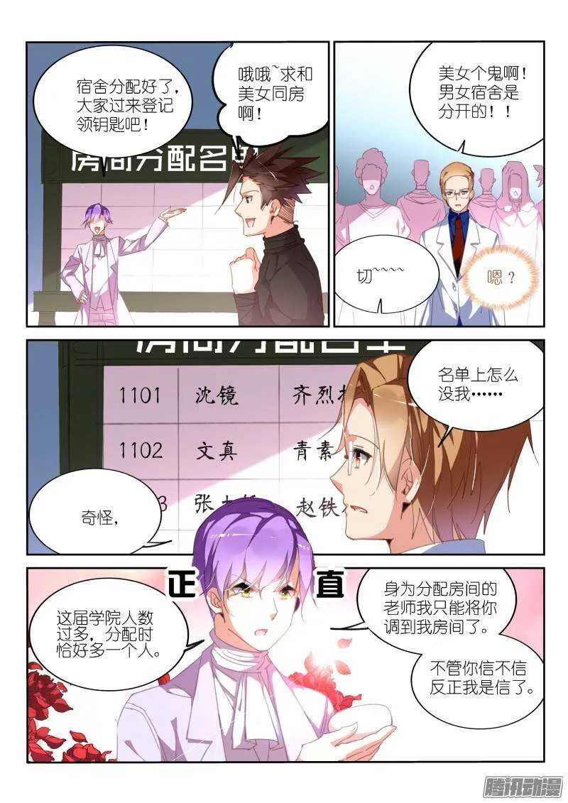 226-推理游戏 第2页