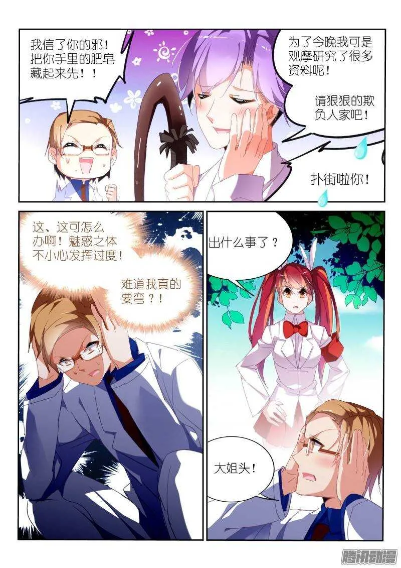 226-推理游戏 第3页