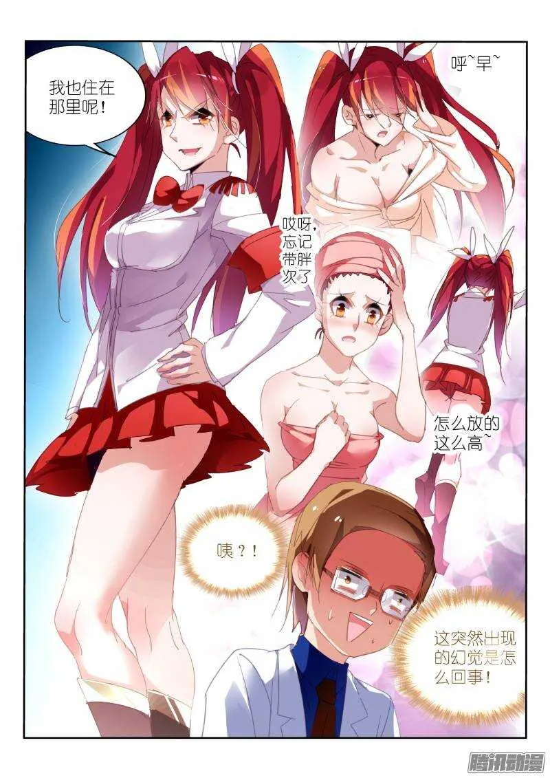 226-推理游戏 第5页