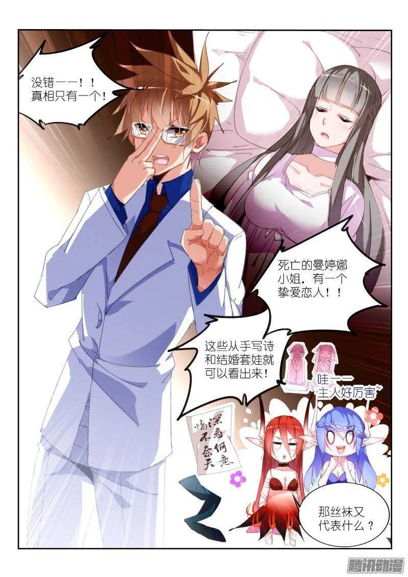 227-脱 第2页