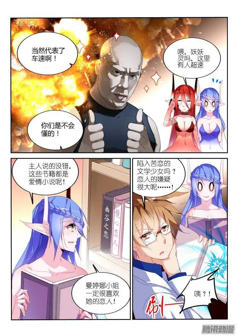 227-脱 第3页