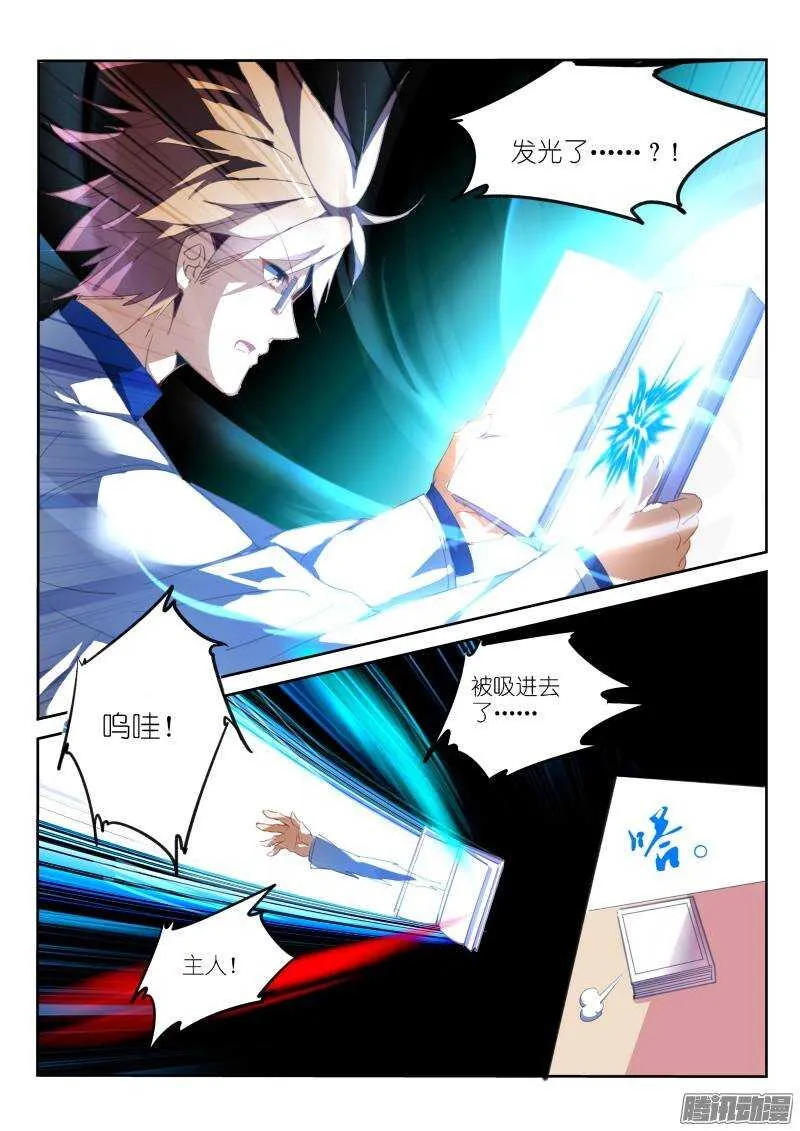 227-脱 第4页