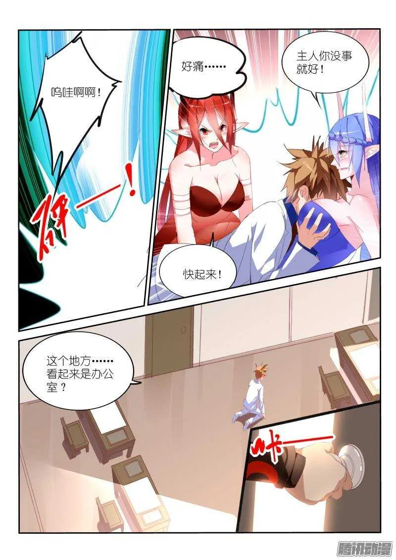 227-脱 第5页