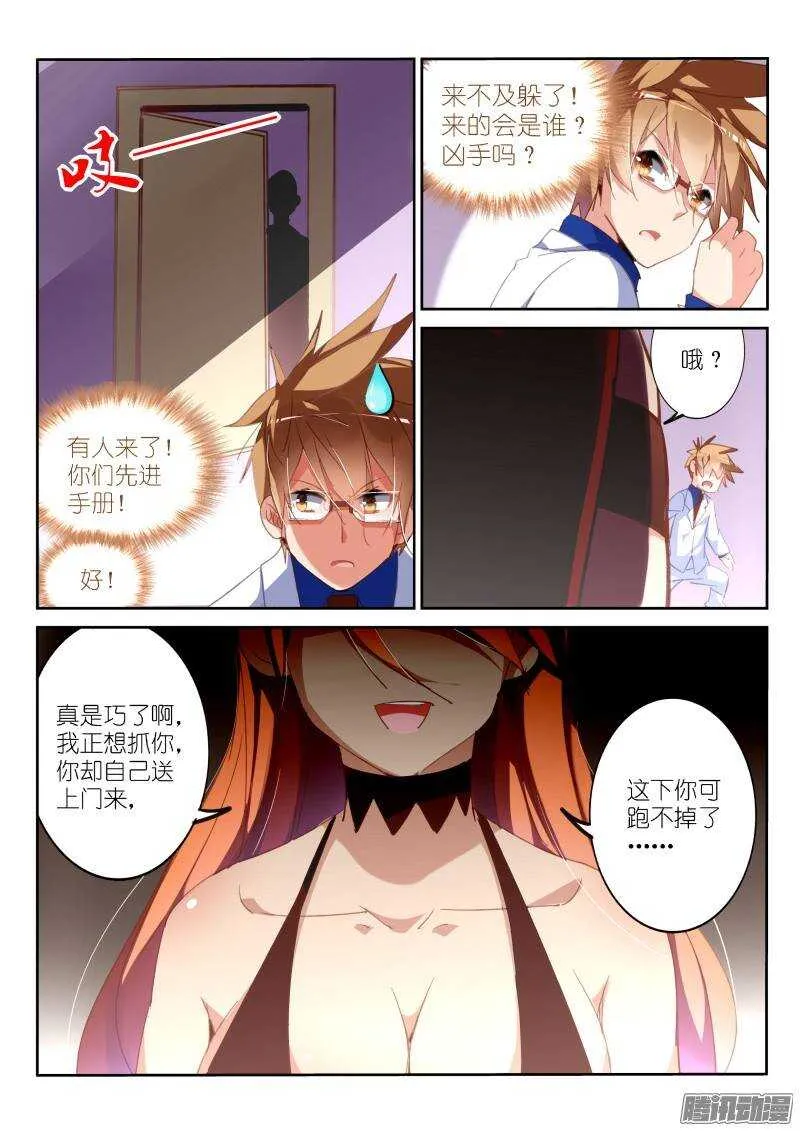 227-脱 第6页