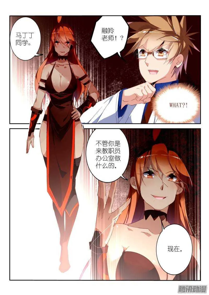 227-脱 第7页