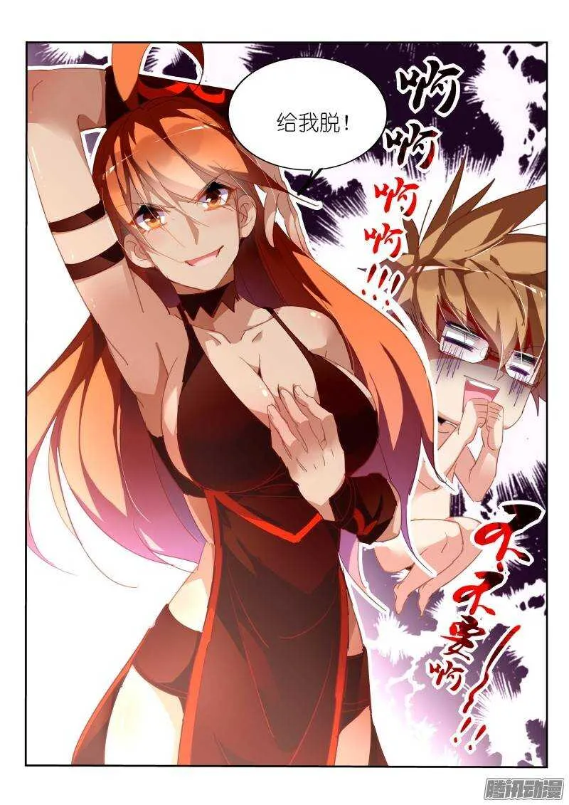227-脱 第8页