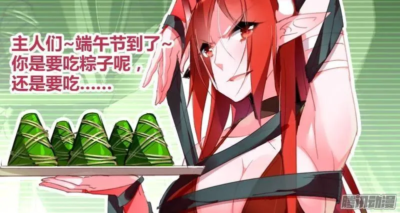 228-四杀！ 第12页