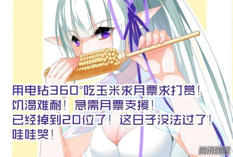 232-恋人的身份 第10页