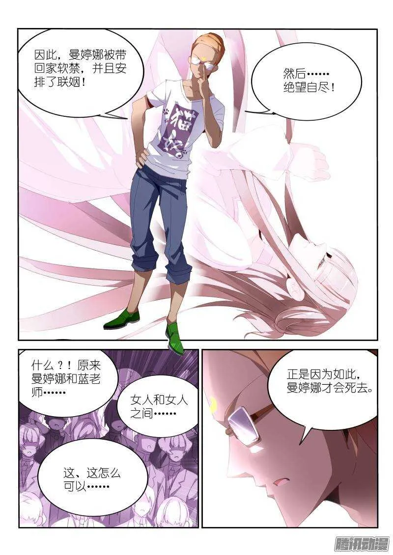 233-解密篇！ 第2页