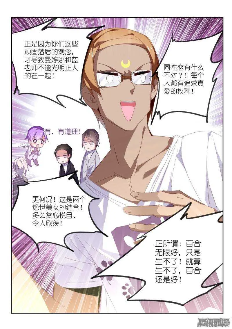 233-解密篇！ 第3页