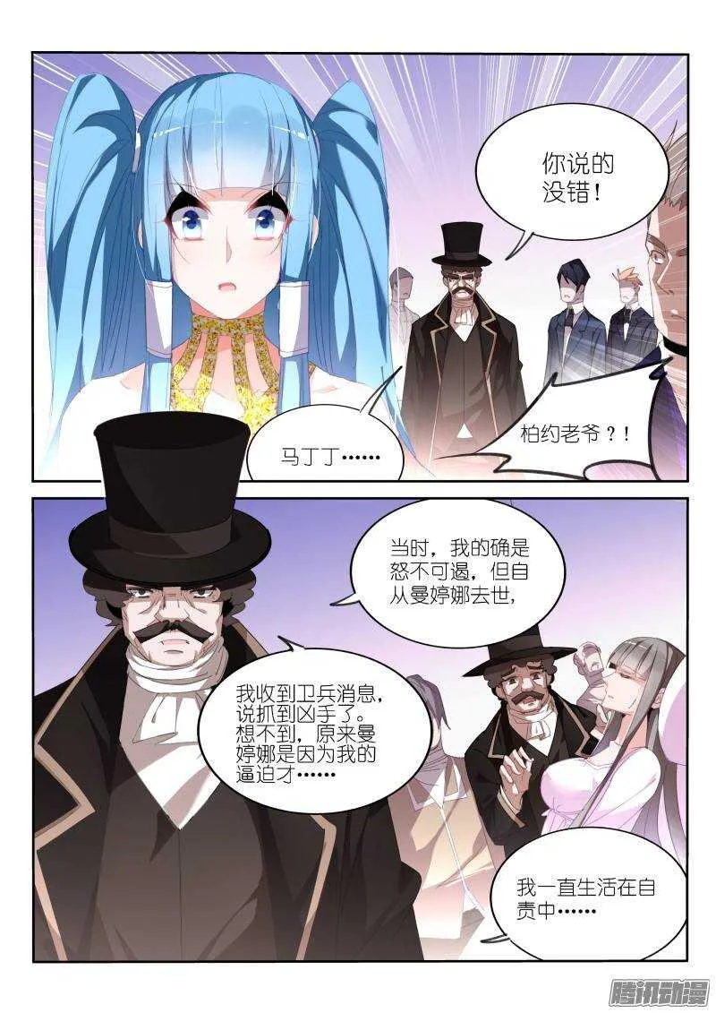 233-解密篇！ 第4页